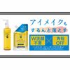 Kurobara Honpo Olive Garden Moisturizing Cleansing Oil Refill 170mL