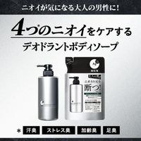 에이지 데오 24 남자 약용 남성 바디 클렌즈 리프레시 감귤 향기 490mL