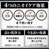 AG Deo 24 Men 药用男士身体清洁液 清爽柑橘香味 490毫升