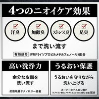 에이지 데오 24 남자 약용 남성 바디 클렌즈 리프레시 감귤 향기 490mL