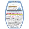 S.T. Room Deodorizer Premium Aroma for Entrance/Living Room Moonlit Bath 400mL