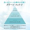 S.T. Toilet Deodorizer Premium Aroma Clean Cotton 400mL