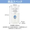 S.T. Toilet Deodorizer Premium Aroma Moonlit Bath 400mL
