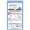 S.T. Toilet Deodorizer Premium Aroma Moonlit Bath 400mL