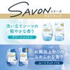 S.T. Toilet Deodorizer Premium Aroma Moonlit Bath 400mL