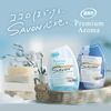S.T. Toilet Deodorizer Premium Aroma Moonlit Bath 400mL