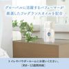 S.T. Toilet Deodorizer Premium Aroma Moonlit Bath 400mL