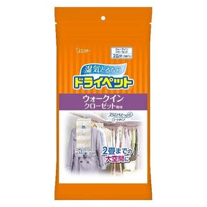 S.T. Drypet Walk-in closet only, 2 tatami area, 3 pieces