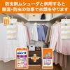 S.T. Dry Pet for walk-in closets, 2 tatami mats, 3 sheets