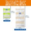 S.T. Dry Pet for walk-in closets, 2 tatami mats, 3 sheets