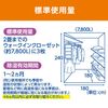 S.T. Dry Pet for walk-in closets, 2 tatami mats, 3 sheets