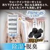 S.T Binchotan 乾寵物專用步入式衣櫃,2 張榻榻米,3 件