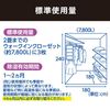 S.T Binchotan 乾寵物專用步入式衣櫃,2 張榻榻米,3 件
