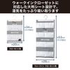 S.T Binchotan 乾寵物專用步入式衣櫃,2 張榻榻米,3 件