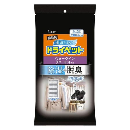 S.T Binchotan 乾寵物專用步入式衣櫃，2 張榻榻米，3 件