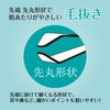 Kai Corporation KQ3280 Suruto (Tweezers)