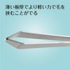 Kai Corporation KQ3280 Suruto (Tweezers)
