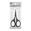 Kai KQ1837 Eyebrow Scissors, Titanium Black (with resin ring)