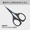 Kai KQ1837 Eyebrow Scissors, Titanium Black (with resin ring)
