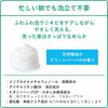 Hadabisei CHOI Medicated Foam Face Wash Acne Care 160ml