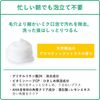Hadabisei CHOI Medicated Foam Face Wash for Skin and Pores 160ml