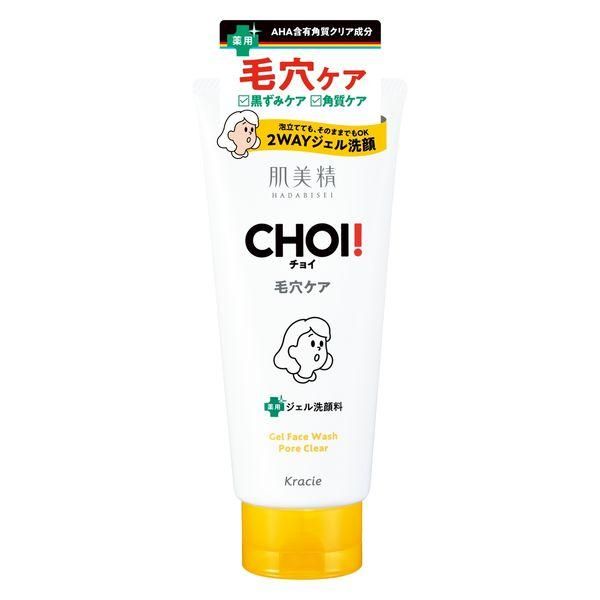 肌美星 CHOI 藥用洗面乳 皮膚/毛孔護理 110g
