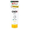 Hadabisei CHOI Medicated Face Wash for Skin and Pores 110g