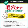 Hadabisei CHOI Medicated Face Wash for Skin and Pores 110g
