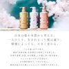 Ichikami Damage Repair & Color Care Shampoo, refill pack (2 servings) 660ml