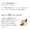 Ichikami Damage Repair & Color Care Conditioner Pump 480ml