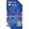 Ichikami 损伤修复护色护发素补充装（2 份）660ml