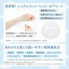 クリアターン ごめんね素肌 おめざめスイッチマスク 30枚入