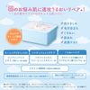 クリアターン ごめんね素肌 おめざめスイッチマスク 30枚入