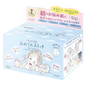 Clear Turn Gomenne Barehada Awakening Switch Mask 30 pieces