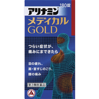 【限量价格】合利他命 Alinamin Medical GOLD 180片 爱利纳明 【第3类医药品】