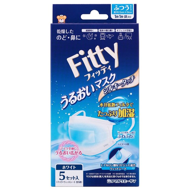 Fitty Moisture Mask Silky Touch 5 sets