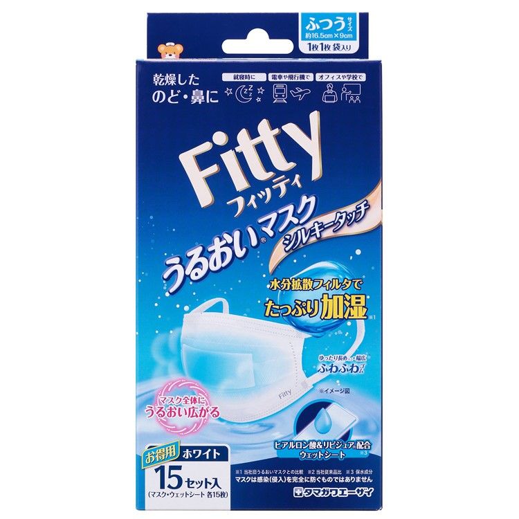 Fitty Silky Touch Moisturizing Mask, 15 Sets