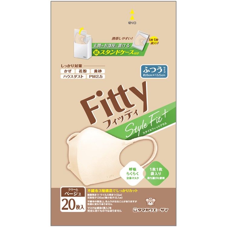 フィッティ スタイルフィットプラス立体 クリームベージュ ふつうサイズ  20枚入