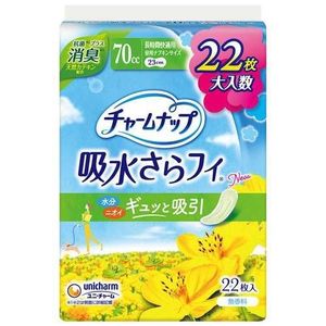 Charm Nap 吸水 Salafi 长时间舒适 70cc 22 件