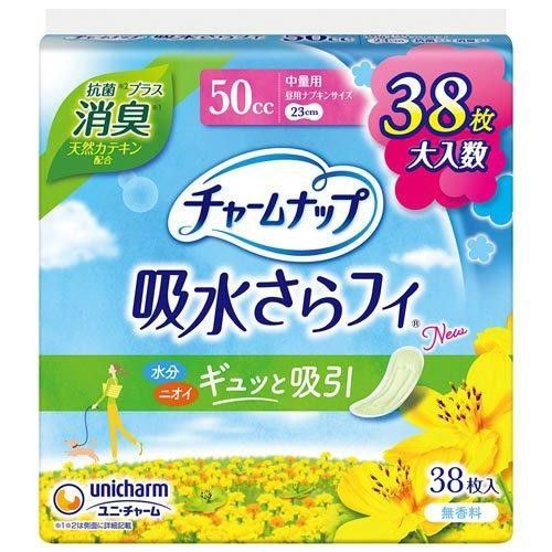 Charm Nap Absorbent Sara-Fit Incontinence Pads, Medium Absorbency, Odor Control, 50 cc, 38 count