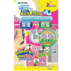 Mizutori Zou-san, large type, 2 sets for closet with insect repellent