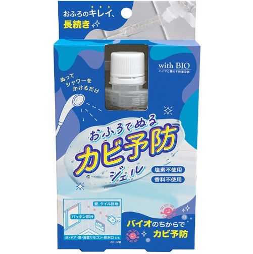 可用於沐浴的防黴凝膠 100g
