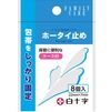 FC ホータイ止め 8個