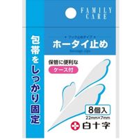 FC Bandage Clips (8 Pieces)