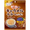 UHA味覚糖 ゼロのキャラメルラテキャンディ 81g