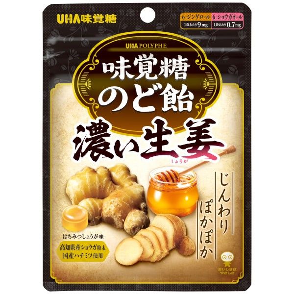 味覚糖のど飴 濃い生姜 72g