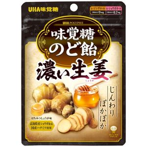 Mikakuto Throat Lozenges, Dark Ginger, 72g