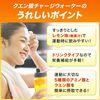 胺基酸維他命檸檬酸補充水檸檬口味24片
