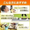 胺基酸維他命檸檬酸補充水檸檬口味24片