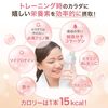 Amino 女性重要胺基酸蛋白 草莓口味 30 片